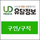 유달PC 이미지
