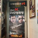 DVD디지털영화관 네이버블로그