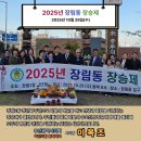 장림2동-10 이미지