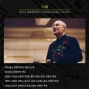 2024 체코 브르노필하모닉 내한공연 | 체코 브르노 필하모닉