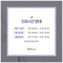 EG임안과의원 이미지