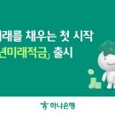 더해