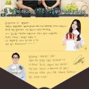 순명농장 | ★순면생리대추천 하얀하얀0원타임 이벤트★ 하하별생리대♥