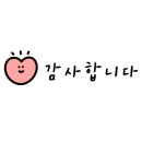 삼진家