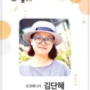 수정남로 네이버블로그
