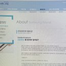 삼성프렌드의원 네이버블로그