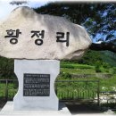 김동섭농장 이미지