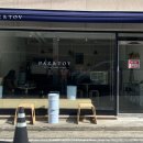 파즈앤토브 이미지