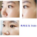 라보메 | 촉촉한 라보메 노예쿠션 23호 미디움베이지 후기