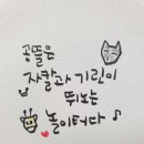 공감의뜰 이미지