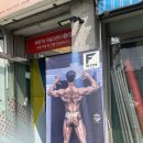 풀핏 덕포 | [부산 사상 헬스] 사상 덕포 헬스장 추천 풀핏 덕포 사상 피티 사상 헬스 풀핏 덕포 추천