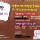 교짬 이미지