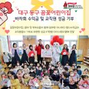 꿈꽃어린이집 네이버블로그