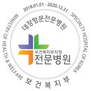 의료법인 구의료재단 이미지