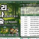 부개로 웹이코노미