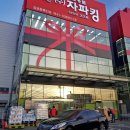 구성 자파킹 이런 제품까지 있었다니!