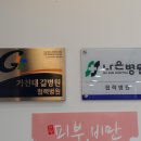 김용덕한의원 이미지