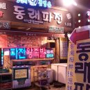 해양초등학교 이미지