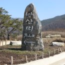 대전1리 마을회관 이미지