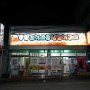 목동고기마트