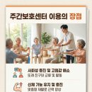 경산시어르신복지센터 이미지