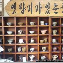 향기있는풍경 이미지