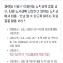 이파리순천세무서점