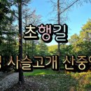 옛길공원 화장실 이미지