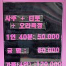 세븐일레븐 안동태화중앙점