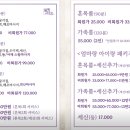 1인세신샵 목간 이미지