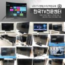 한국티비수리센터 이미지