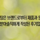 린아동복