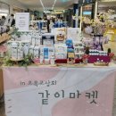 오목상회 - 전주시 완산구 기린대로 53 | 오목상회