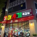 GS25 광주금호점 네이버블로그