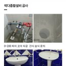 경기종합설비인테리어 이미지