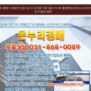 안정1길 이미지