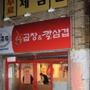 덕포시장 이미지