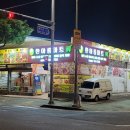 한아름 식자재마트 이미지
