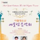 청소년 어울림 극장 네이버블로그
