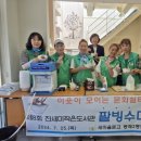 봉래2동-8 이미지