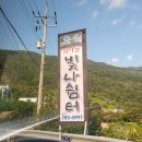 빛나쉼터 이미지