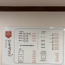 최윤숙 안동생고기 | 최윤숙 안동 생고기 뭉티기 상인 본점 방문 후기