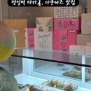 오아카롱
