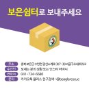 아이들쉼터