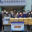 인계동행정복지센터 이미지