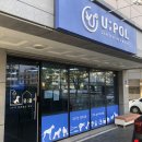 유폴24시 애견셀프목욕 이미지