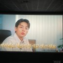 정영희「무제」 | (내돈내산)영화 얼굴 솔직 후기 / 박정민 1인 2역 / 출연진, 쿠키, 줄거리 / CGV 대전탄방