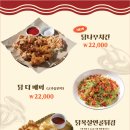 닭나무집 안동점 네이버블로그
