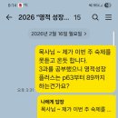 ACTS 29 이미지