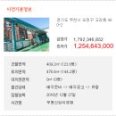오정주유소 이미지